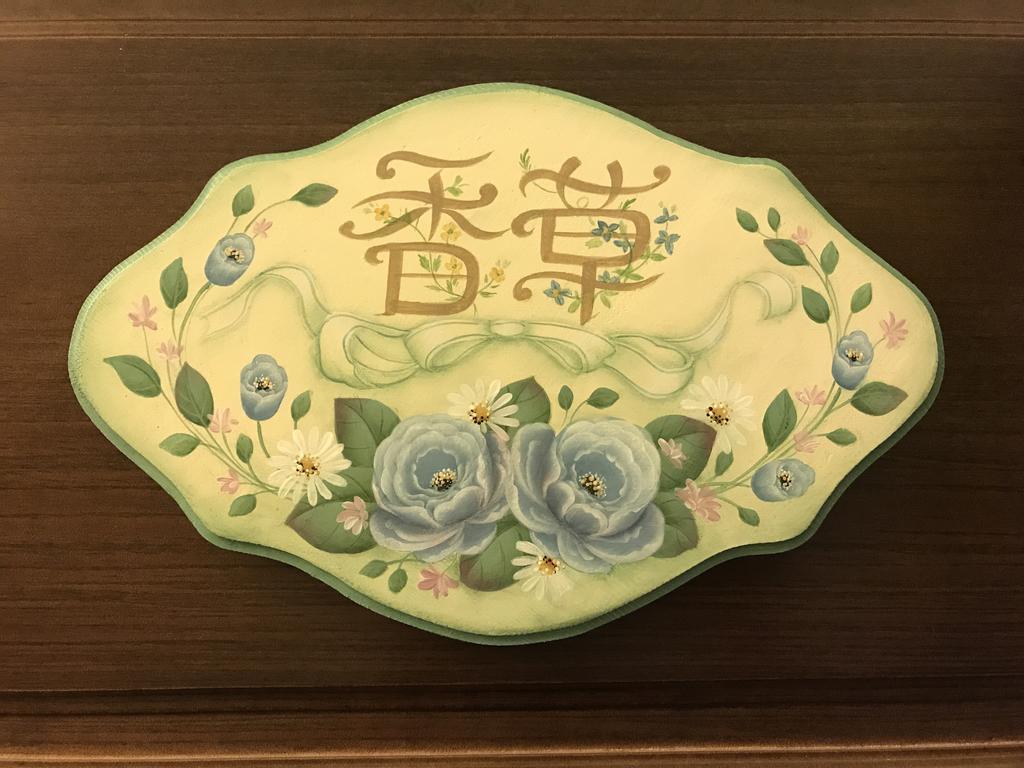 宜蘭種子民宿 Yuanshan Extérieur photo