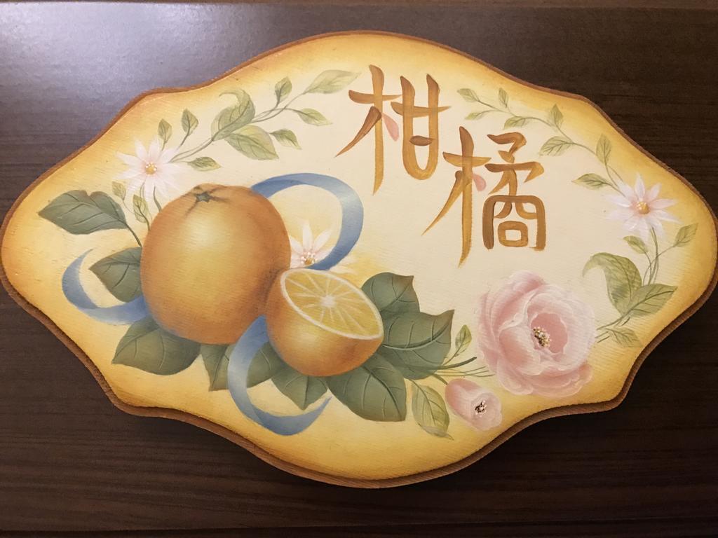 宜蘭種子民宿 Yuanshan Extérieur photo